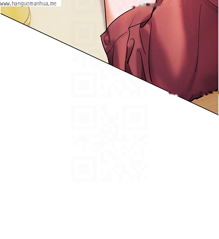 韩国漫画老师的亲密指导韩漫_老师的亲密指导-第51话-久违的户外全垒打在线免费阅读-韩国漫画-第20张图片