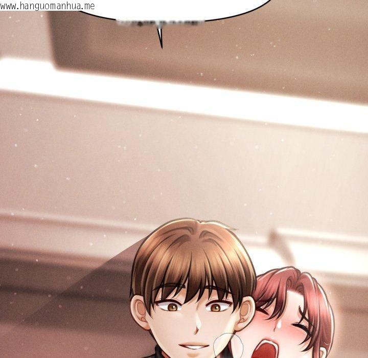 韩国漫画会长家的小儿子韩漫_会长家的小儿子-第17话在线免费阅读-韩国漫画-第41张图片