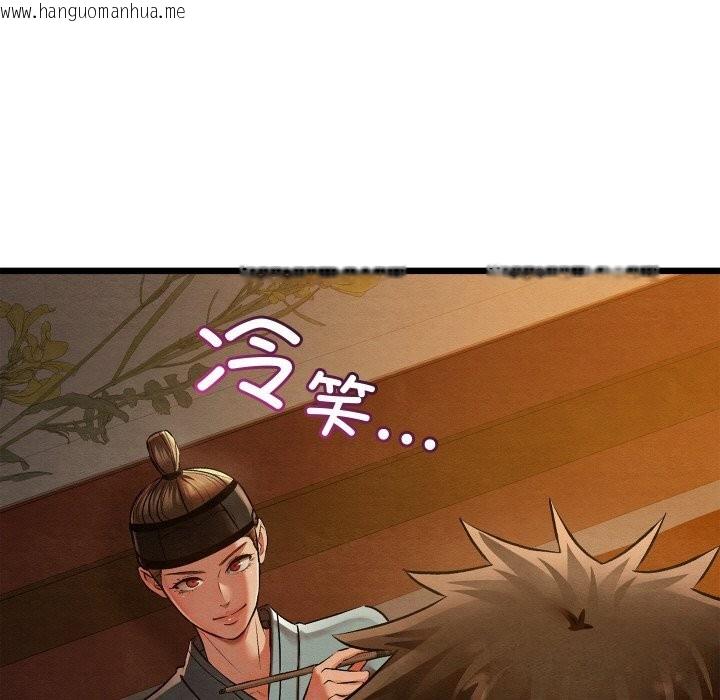 韩国漫画亲密宝鉴韩漫_亲密宝鉴-第23话在线免费阅读-韩国漫画-第15张图片