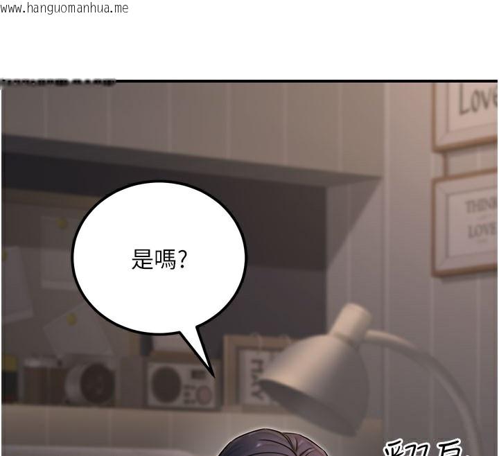韩国漫画公务员的桃色副业韩漫_公务员的桃色副业-第18话-事后再吃避孕药就好在线免费阅读-韩国漫画-第40张图片