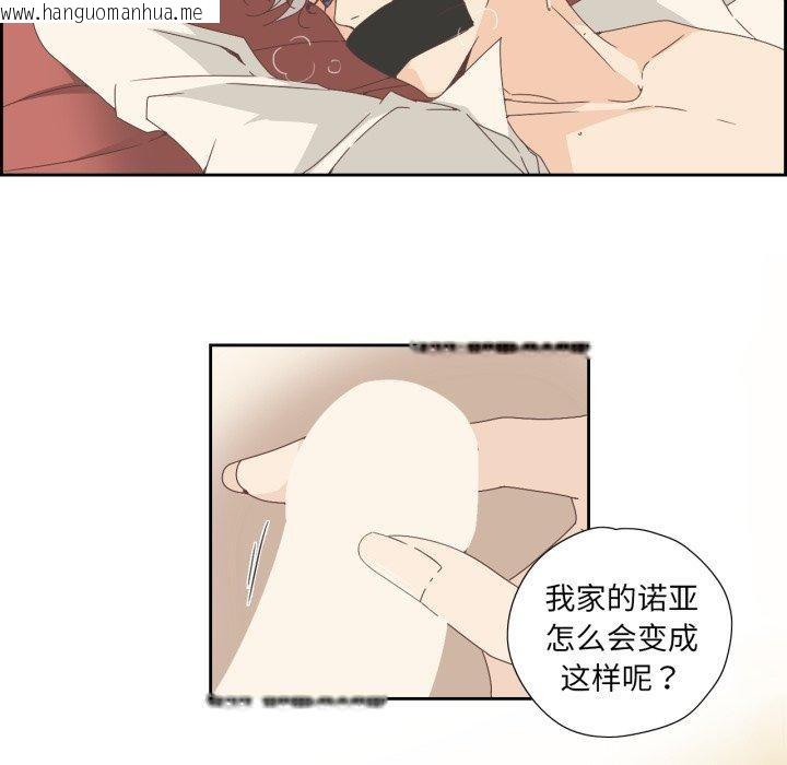 韩国漫画纯洁之罪韩漫_纯洁之罪-第6话在线免费阅读-韩国漫画-第9张图片