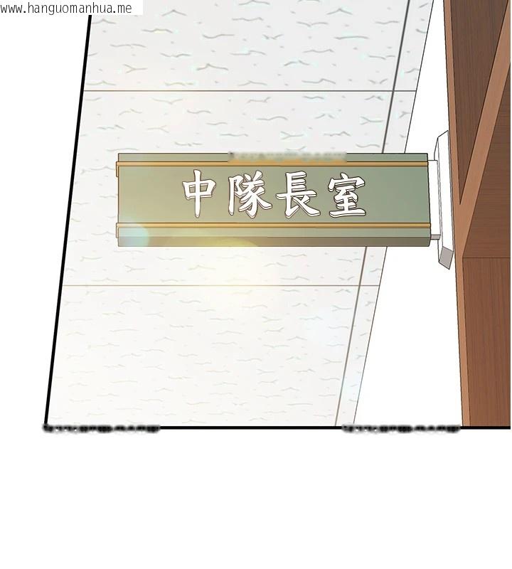 韩国漫画报告女班长:一根突起韩漫_报告女班长:一根突起-第1话-女军部队唯一的男兵在线免费阅读-韩国漫画-第131张图片
