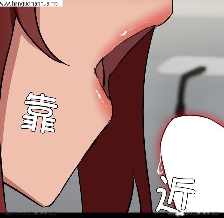 韩国漫画共享男友/出租男友韩漫_共享男友/出租男友-第37话在线免费阅读-韩国漫画-第135张图片