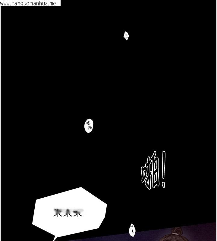 韩国漫画最强家丁韩漫_最强家丁-第38话-一夜沦为母猪在线免费阅读-韩国漫画-第17张图片