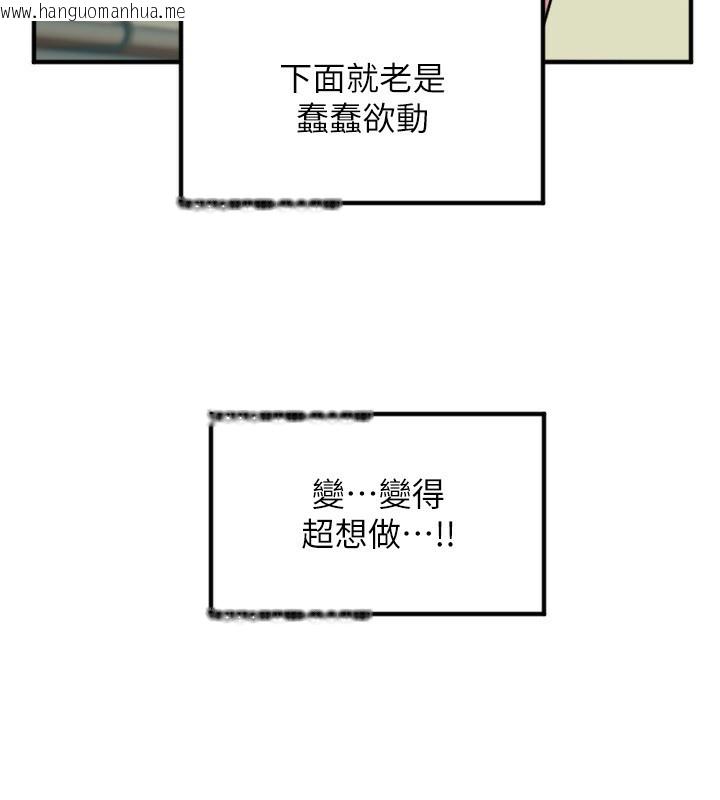 韩国漫画守护天使韩漫_守护天使-第37话-从今天起不准自慰!在线免费阅读-韩国漫画-第114张图片