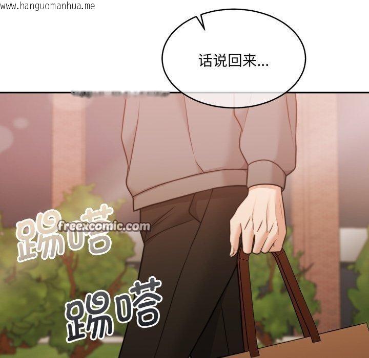 韩国漫画怀孕契约韩漫_怀孕契约-第38话在线免费阅读-韩国漫画-第154张图片