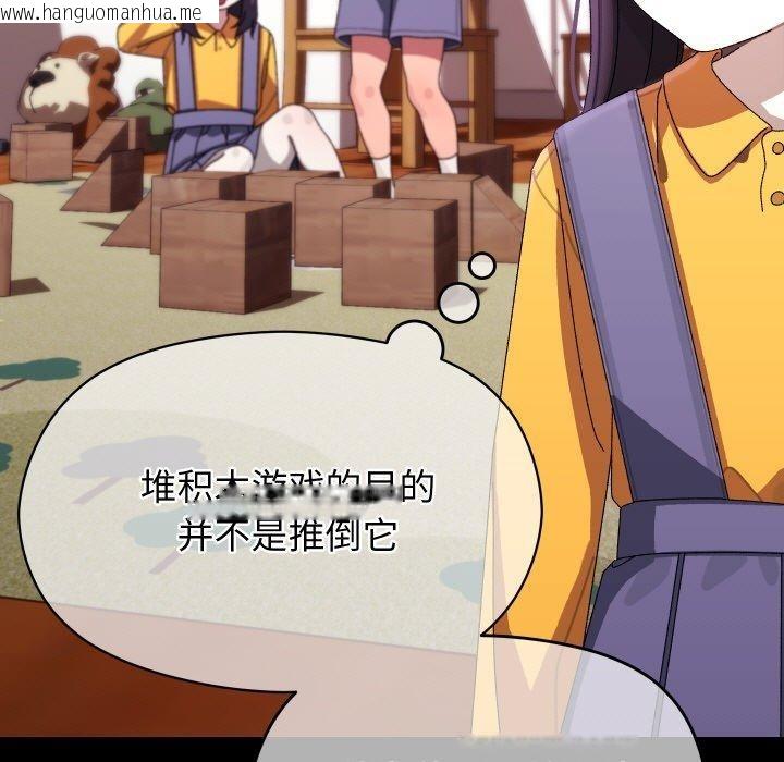 韩国漫画分身使我无限变强韩漫_分身使我无限变强-第19话在线免费阅读-韩国漫画-第13张图片