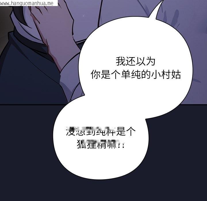 韩国漫画摸鱼生存指南韩漫_摸鱼生存指南-第2话在线免费阅读-韩国漫画-第39张图片