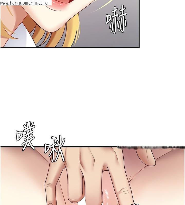 韩国漫画肉体审判韩漫_肉体审判-第5话-会议桌下的骚动在线免费阅读-韩国漫画-第94张图片