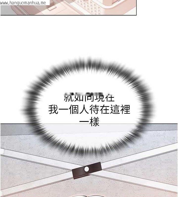 韩国漫画网红女老师韩漫_网红女老师-第21话-妳想创秘密小帐?!在线免费阅读-韩国漫画-第41张图片