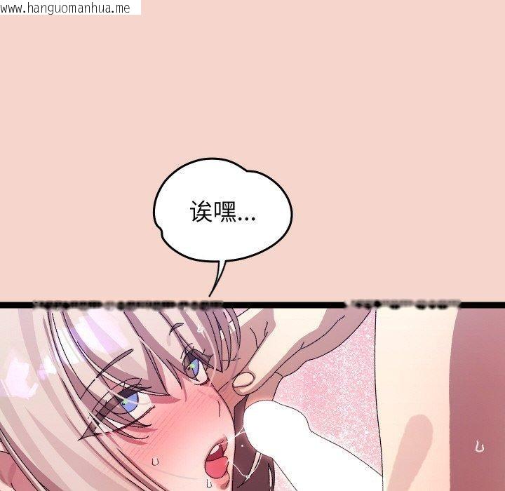 韩国漫画分身使我无限变强韩漫_分身使我无限变强-第17话在线免费阅读-韩国漫画-第58张图片
