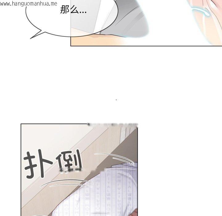 韩国漫画轻触!-解除封印韩漫_轻触!-解除封印-第12话在线免费阅读-韩国漫画-第91张图片