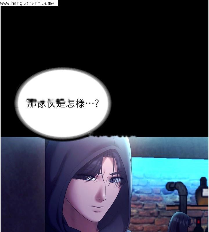 韩国漫画老板娘的诱惑韩漫_老板娘的诱惑-第58话-淫乱的欲擒故纵在线免费阅读-韩国漫画-第73张图片