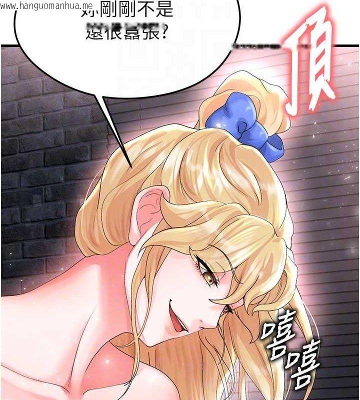韩国漫画足球型男脱单指南韩漫_足球型男脱单指南-第16话-3P狂乱性爱趴在线免费阅读-韩国漫画-第104张图片