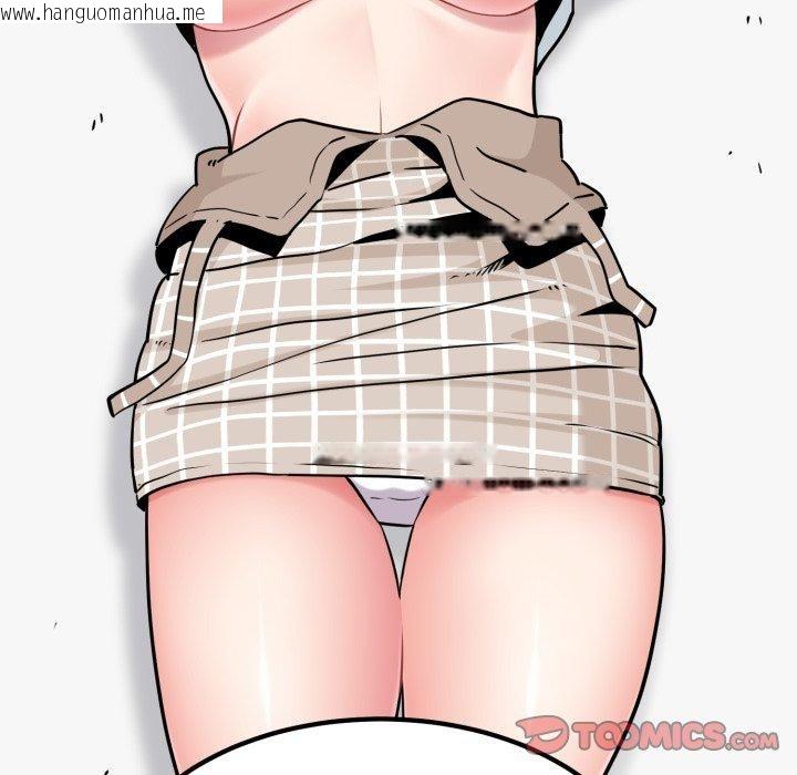 韩国漫画发小碰不得/强制催眠韩漫_发小碰不得/强制催眠-第71话在线免费阅读-韩国漫画-第44张图片