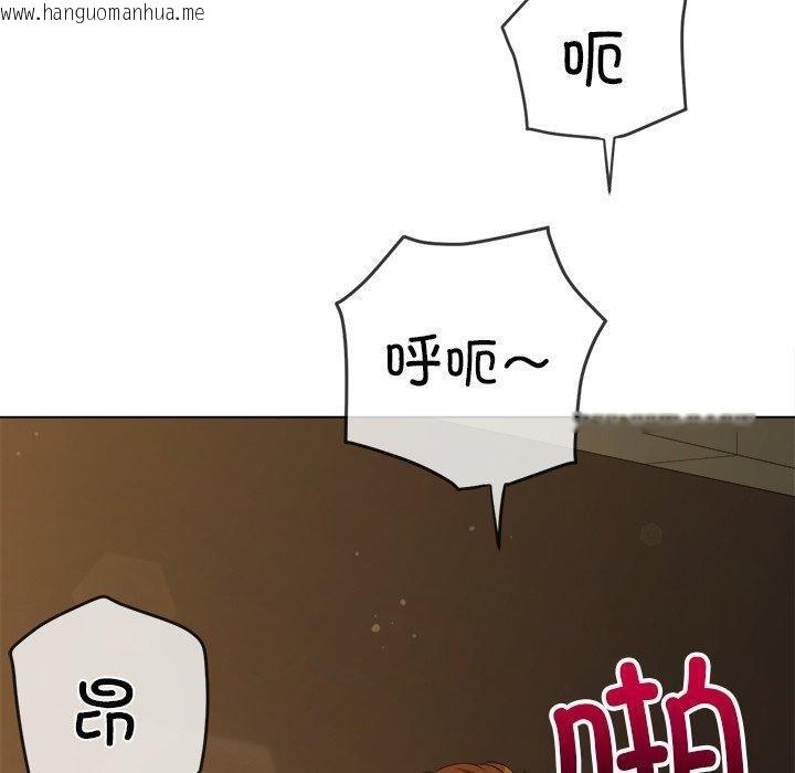 韩国漫画恶女勾勾缠/难缠小恶女韩漫_恶女勾勾缠/难缠小恶女-第258话在线免费阅读-韩国漫画-第30张图片