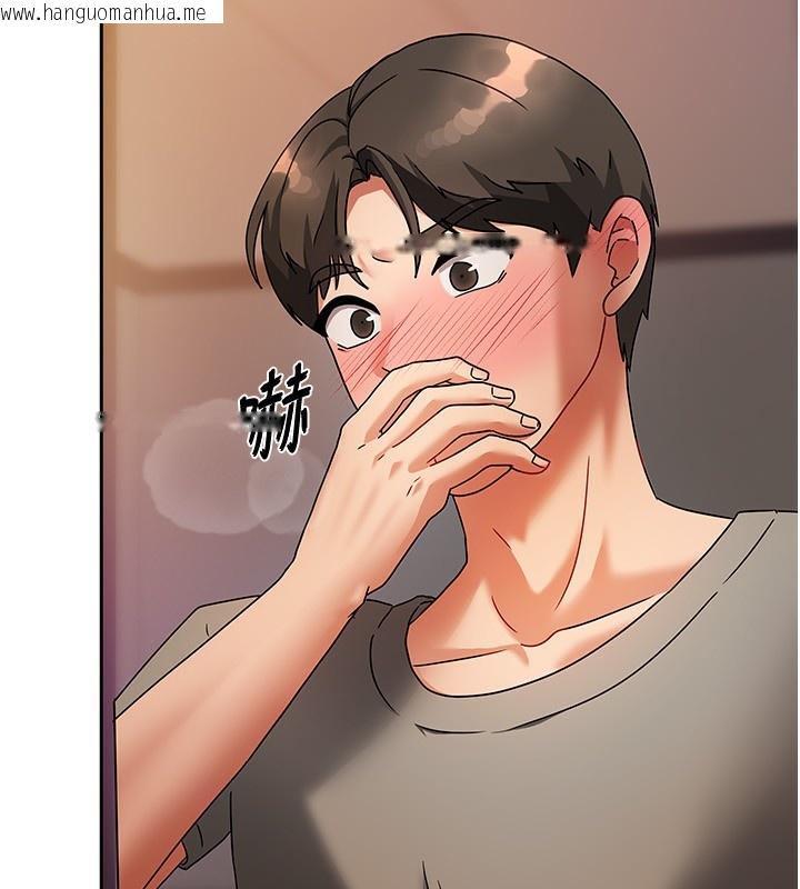 韩国漫画我家的女房客韩漫_我家的女房客-第2话-目睹活春宫现场在线免费阅读-韩国漫画-第199张图片