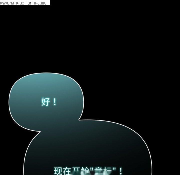 韩国漫画夫妇游戏韩漫_夫妇游戏-第32话在线免费阅读-韩国漫画-第169张图片