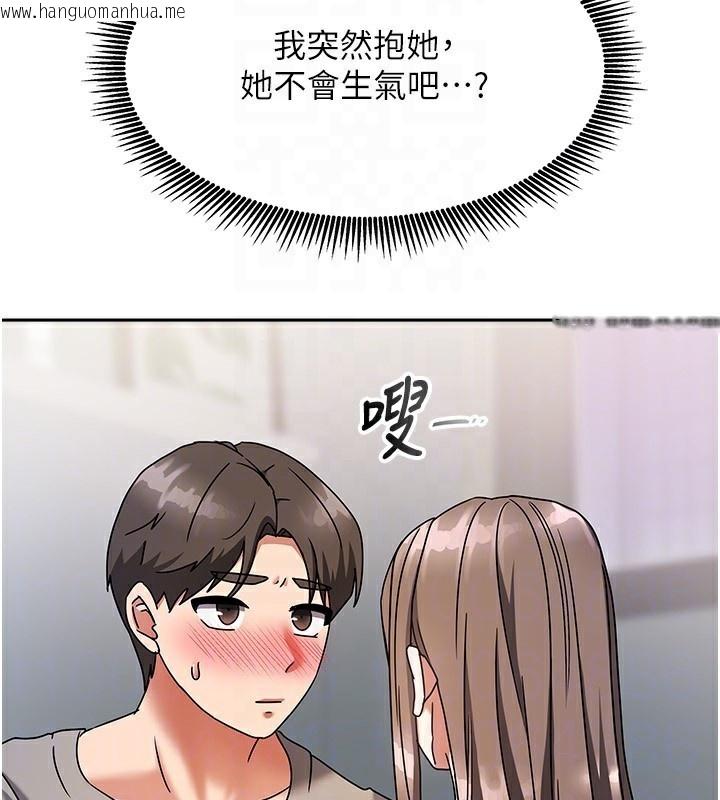 韩国漫画我家的女房客韩漫_我家的女房客-第3话-难以抗拒的请求在线免费阅读-韩国漫画-第142张图片