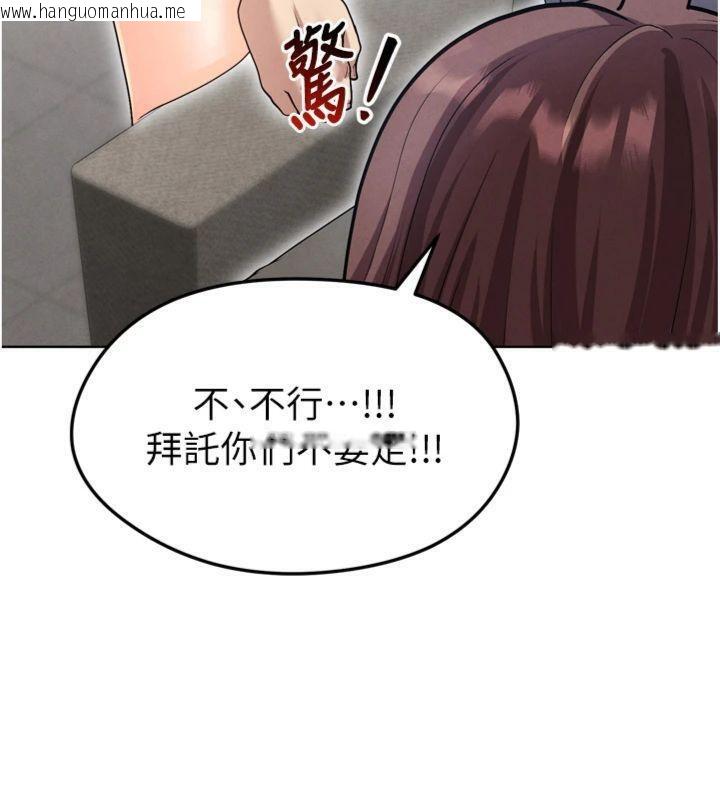 韩国漫画足球型男脱单指南韩漫_足球型男脱单指南-第12话-给我弄个头条出来!在线免费阅读-韩国漫画-第197张图片