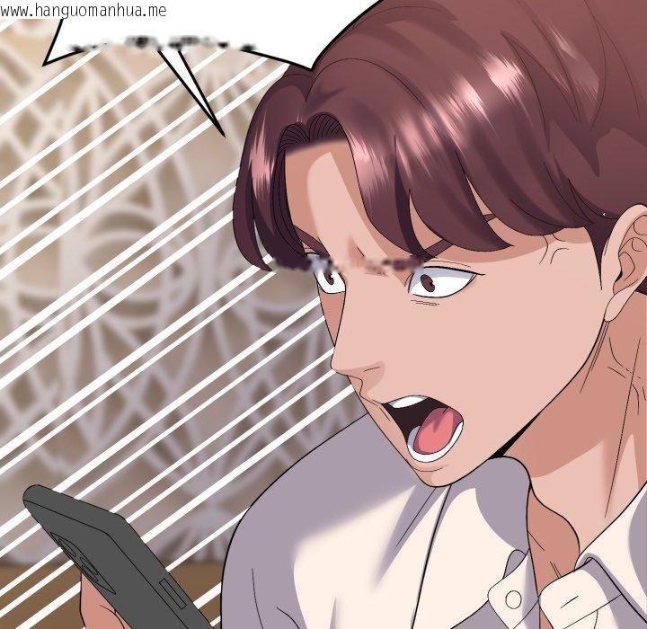 韩国漫画邻居跑路中韩漫_邻居跑路中-第44话在线免费阅读-韩国漫画-第53张图片