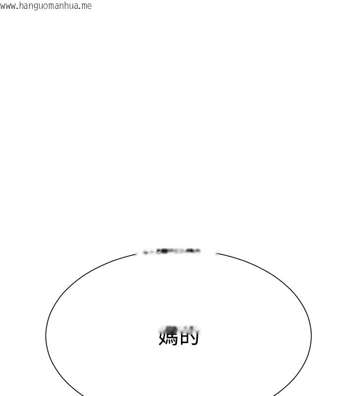 韩国漫画肉体审判韩漫_肉体审判-第2话-狗男女的计谋在线免费阅读-韩国漫画-第178张图片