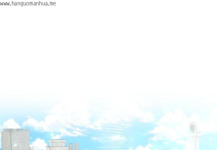 韩国漫画异世界骑士团长韩漫_异世界骑士团长-第22话在线免费阅读-韩国漫画-第4张图片