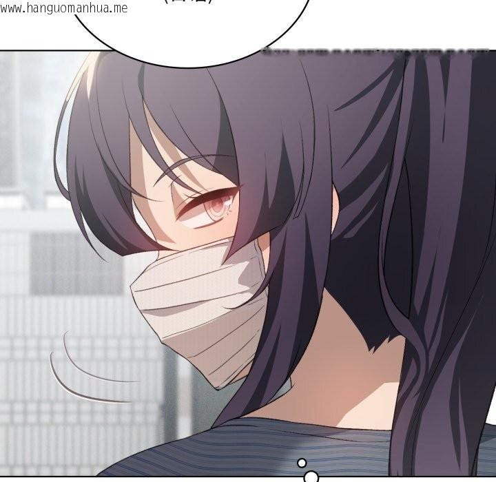 韩国漫画我靠升级逆袭成为大师韩漫_我靠升级逆袭成为大师-第48话在线免费阅读-韩国漫画-第19张图片