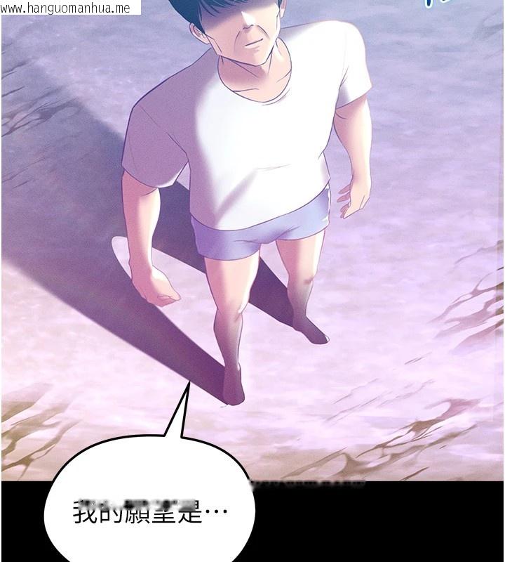 韩国漫画足球型男脱单指南韩漫_足球型男脱单指南-第1话-我向足球女神许愿了在线免费阅读-韩国漫画-第7张图片