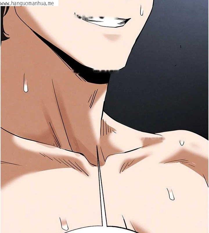 韩国漫画末日雕堡韩漫_末日雕堡-第31话-国手鲍的喷泉秀在线免费阅读-韩国漫画-第202张图片