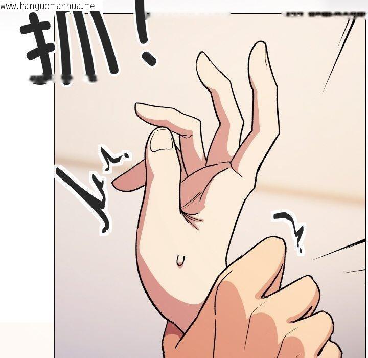 韩国漫画缺德邻居难相处韩漫_缺德邻居难相处-第36话在线免费阅读-韩国漫画-第50张图片