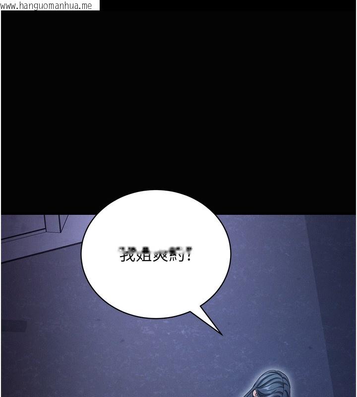 韩国漫画拜脱拜脱App韩漫_拜脱拜脱App-第18话-我愿意代替姐姐为你服务在线免费阅读-韩国漫画-第135张图片