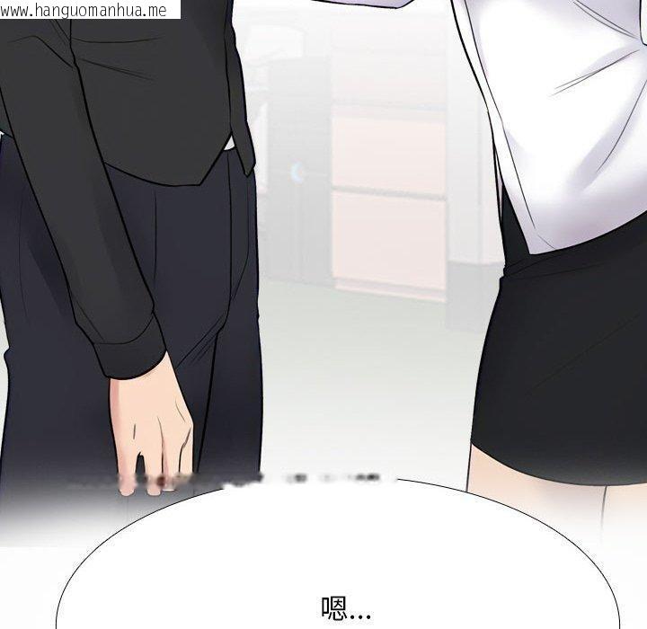 韩国漫画同事换换爱韩漫_同事换换爱-第217话在线免费阅读-韩国漫画-第110张图片