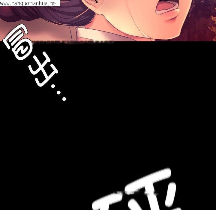 韩国漫画小姐韩漫_小姐-第72话在线免费阅读-韩国漫画-第51张图片
