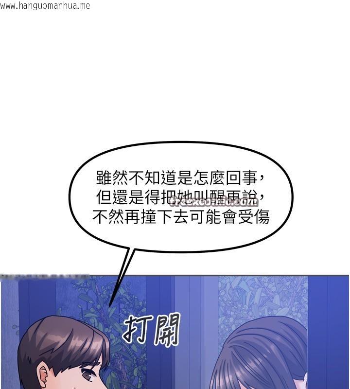韩国漫画我家的女房客韩漫_我家的女房客-第5话-超级养眼的海景第一排在线免费阅读-韩国漫画-第182张图片