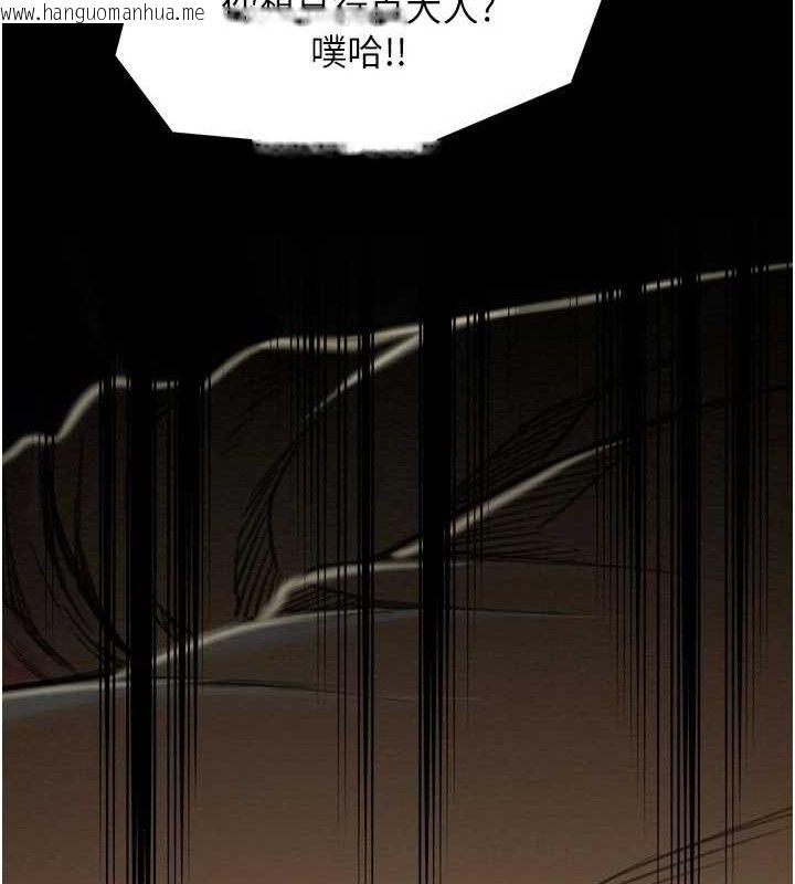 韩国漫画最强家丁韩漫_最强家丁-第39话-资深行首的心理战在线免费阅读-韩国漫画-第41张图片