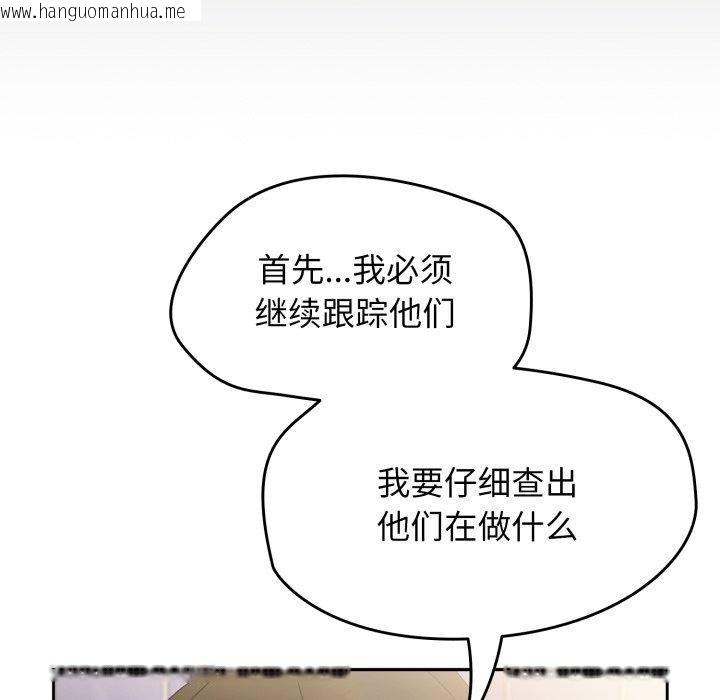韩国漫画热情拳击馆韩漫_热情拳击馆-第24话在线免费阅读-韩国漫画-第77张图片