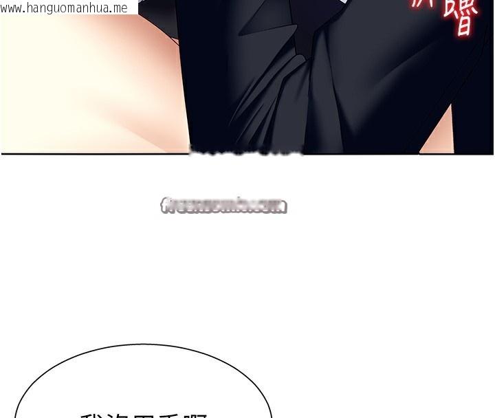 韩国漫画肉体审判韩漫_肉体审判-第7话-以内射换取奴隶在线免费阅读-韩国漫画-第42张图片