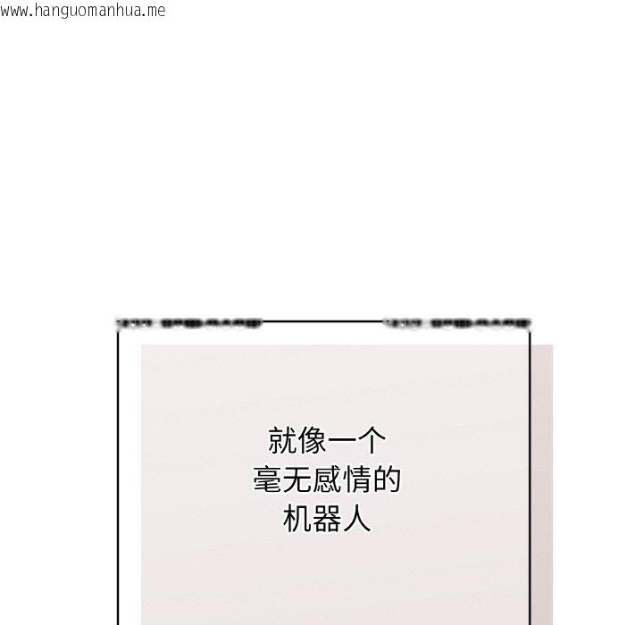 韩国漫画再爱我一次韩漫_再爱我一次-第21话在线免费阅读-韩国漫画-第101张图片