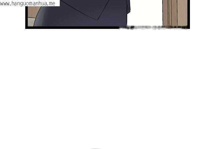 韩国漫画犬神的游戏韩漫_犬神的游戏-第22话在线免费阅读-韩国漫画-第4张图片