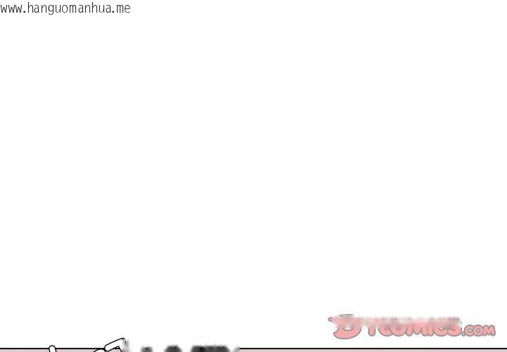 韩国漫画坏女人/了不起的她韩漫_坏女人/了不起的她-第67话在线免费阅读-韩国漫画-第3张图片