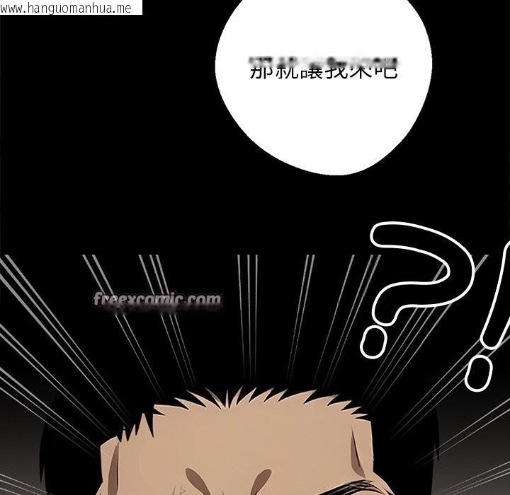 韩国漫画黑道X上班族/我身体里的那个家伙韩漫_黑道X上班族/我身体里的那个家伙-第7话在线免费阅读-韩国漫画-第14张图片