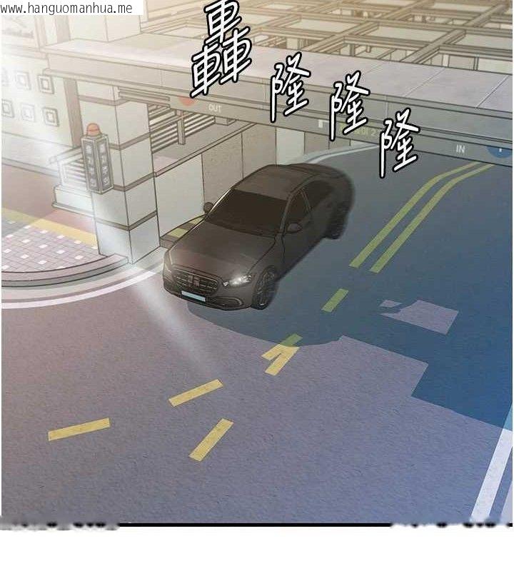 韩国漫画岳母为何那样韩漫_岳母为何那样-第56话-乳沟间散发出的诱人体香在线免费阅读-韩国漫画-第36张图片
