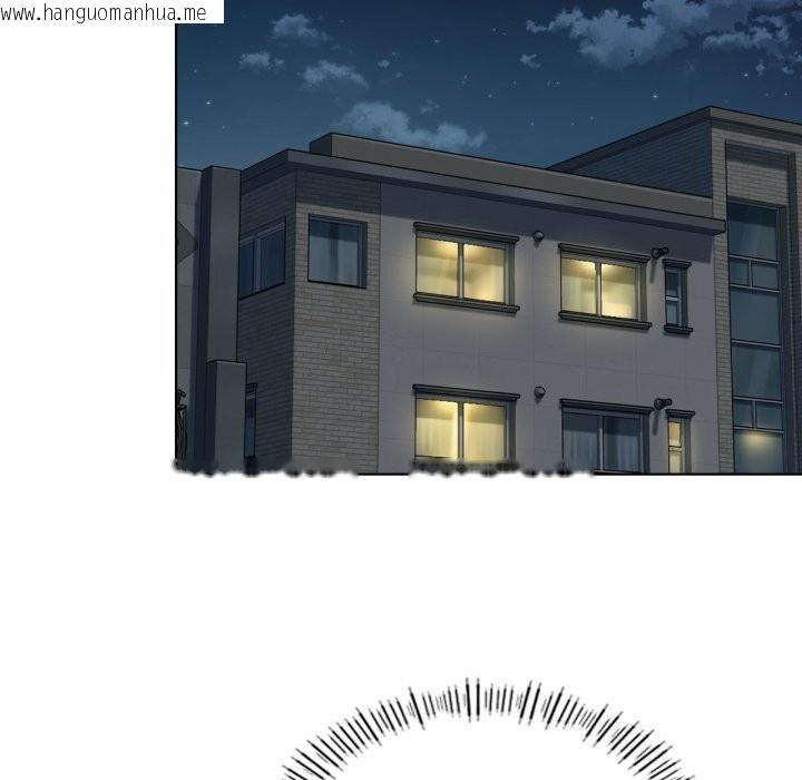 韩国漫画我靠升级逆袭成为大师韩漫_我靠升级逆袭成为大师-第48话在线免费阅读-韩国漫画-第149张图片