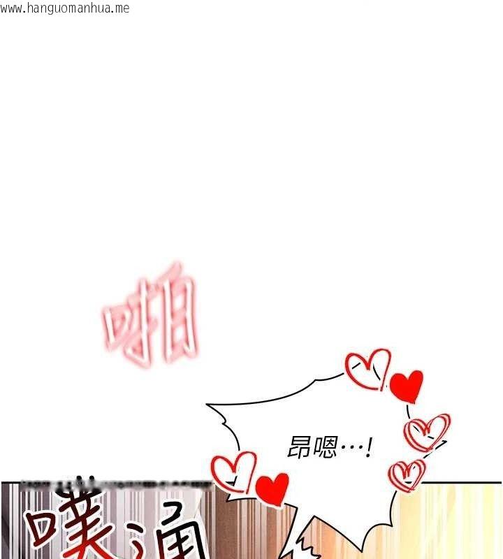 韩国漫画足球型男脱单指南韩漫_足球型男脱单指南-第5话-魅力爆表可爱小狗在线免费阅读-韩国漫画-第25张图片