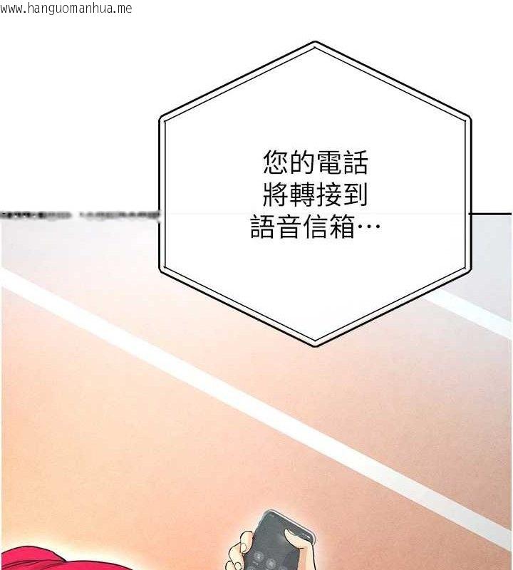 韩国漫画足球型男脱单指南韩漫_足球型男脱单指南-第5话-魅力爆表可爱小狗在线免费阅读-韩国漫画-第95张图片