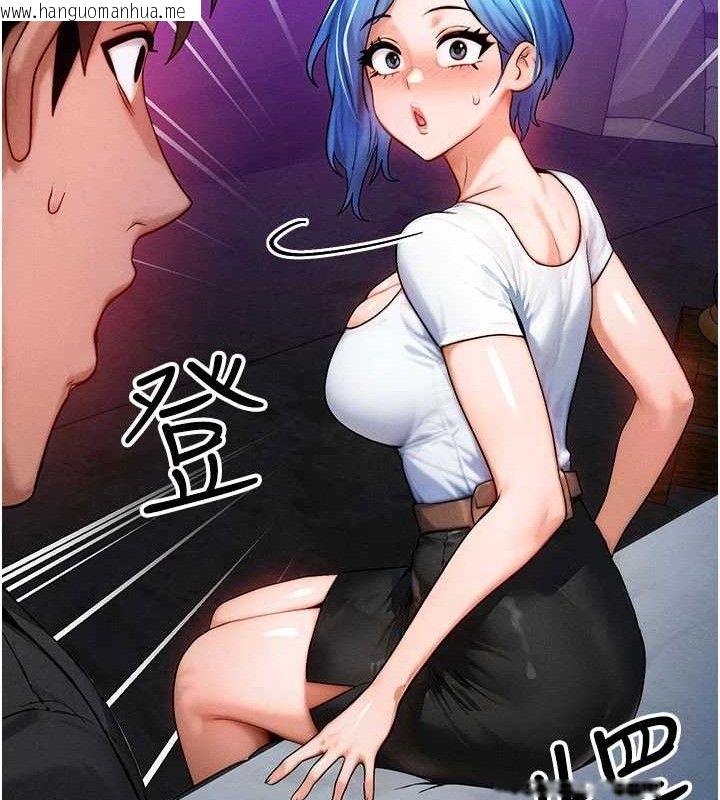韩国漫画等价交换人生韩漫_等价交换人生-第17话-「射精」试炼在线免费阅读-韩国漫画-第119张图片