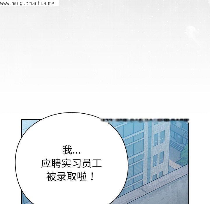 韩国漫画摸鱼生存指南韩漫_摸鱼生存指南-第4话在线免费阅读-韩国漫画-第178张图片