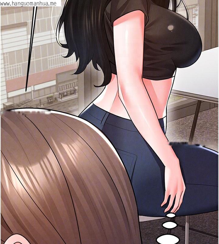 韩国漫画足球型男脱单指南韩漫_足球型男脱单指南-第18话-足球女直播主的理想情人在线免费阅读-韩国漫画-第35张图片