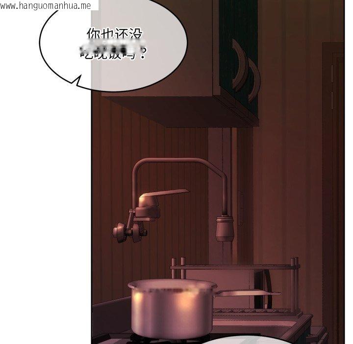 韩国漫画怀孕契约韩漫_怀孕契约-第36话在线免费阅读-韩国漫画-第143张图片